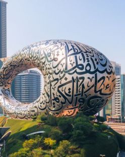 Пролетна ваканция в Дубай - 6 дни